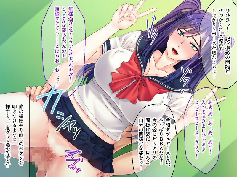 サンプル画像3:俺だけが勃●できる世界でパワハラボディの鬼女教師を公開孕ませ！(どろっぷす！) [d_182697]