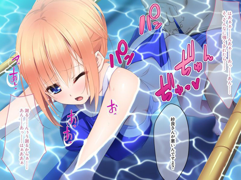 サンプル画像6:あなたの視線でSwitcH-On 〜生徒会長とのヒミツの特訓〜(どろっぷす！) [d_182698]