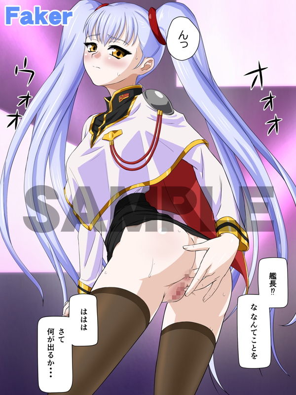 サンプル画像3:専属妖精 Servant Fairy(Faker) [d_182700]