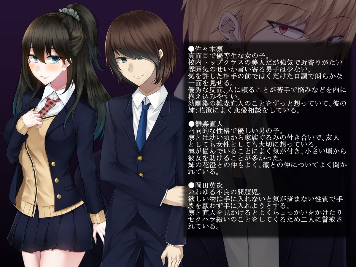 サンプル画像6:穏やかで優しい姉の様子が最近おかしくなった理由(雨音連鎖予報) [d_182707]