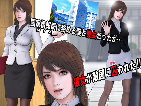 サンプル画像1:さらされ彼女(直角ウイング) [d_182722]