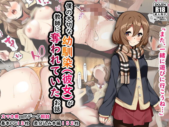 サンプル画像3:ひなまる制服＆中出しセット(ひな丸中将) [d_182724]