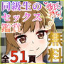 【無料】僕の部屋は同級生のラブホテル d_182757zeroのパッケージ画像 【無料】僕の部屋は同級生のラブホテル d_182757zeroのパッケージ画像