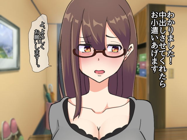 サンプル画像2:あなたの町の中出し屋さん。人妻香月このみ編(惑星moa) [d_182770]