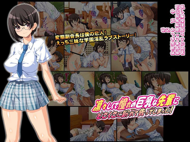 サンプル画像4:【セット5作品】色んな女子校生、巨乳・制服おまとめパック(鳥居姫) [d_182777]