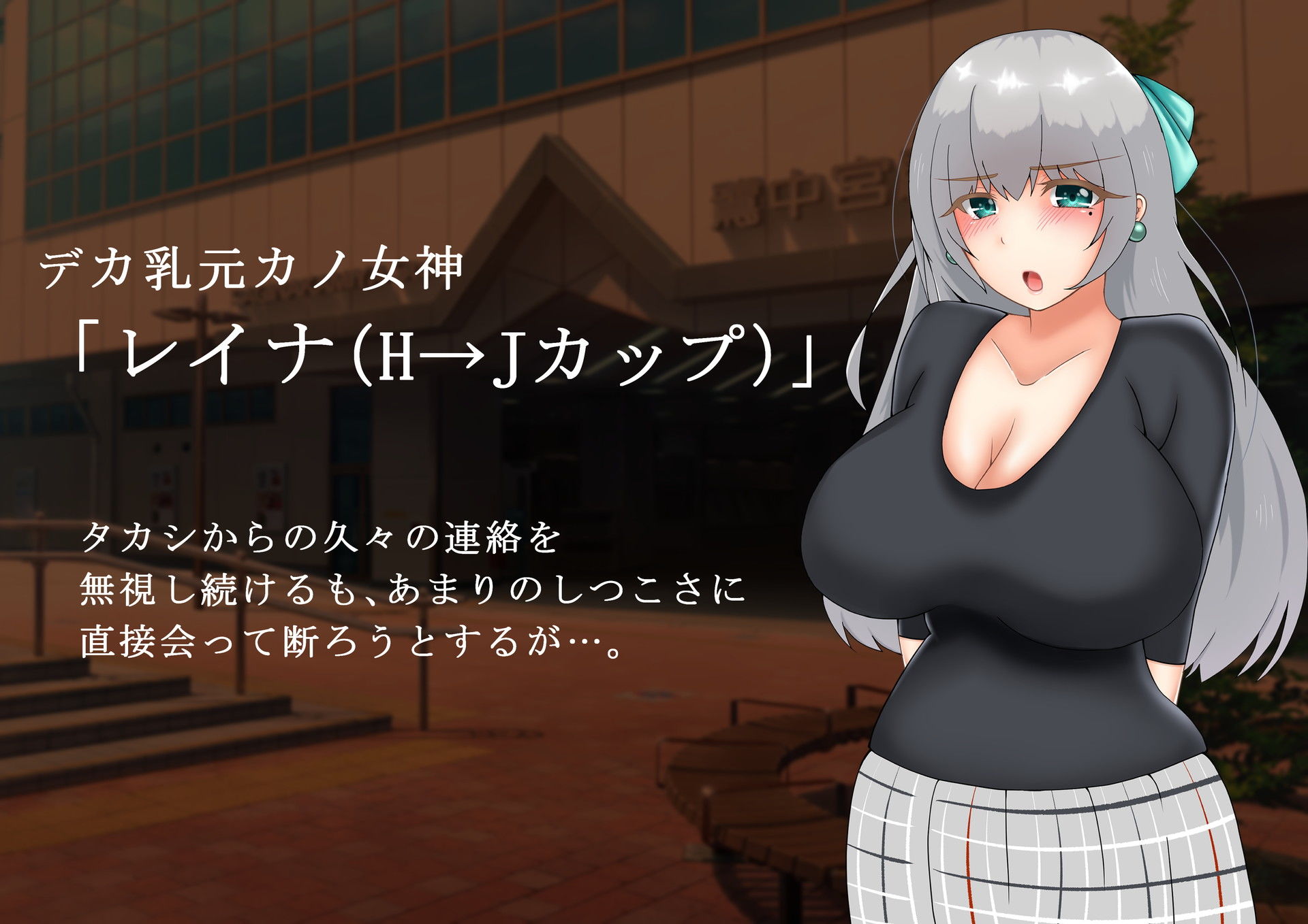 サンプル画像5:『向かい愛 後編』 〜全てを失った俺、再び爆乳美女を堕とす〜(むらパラ！) [d_182789]