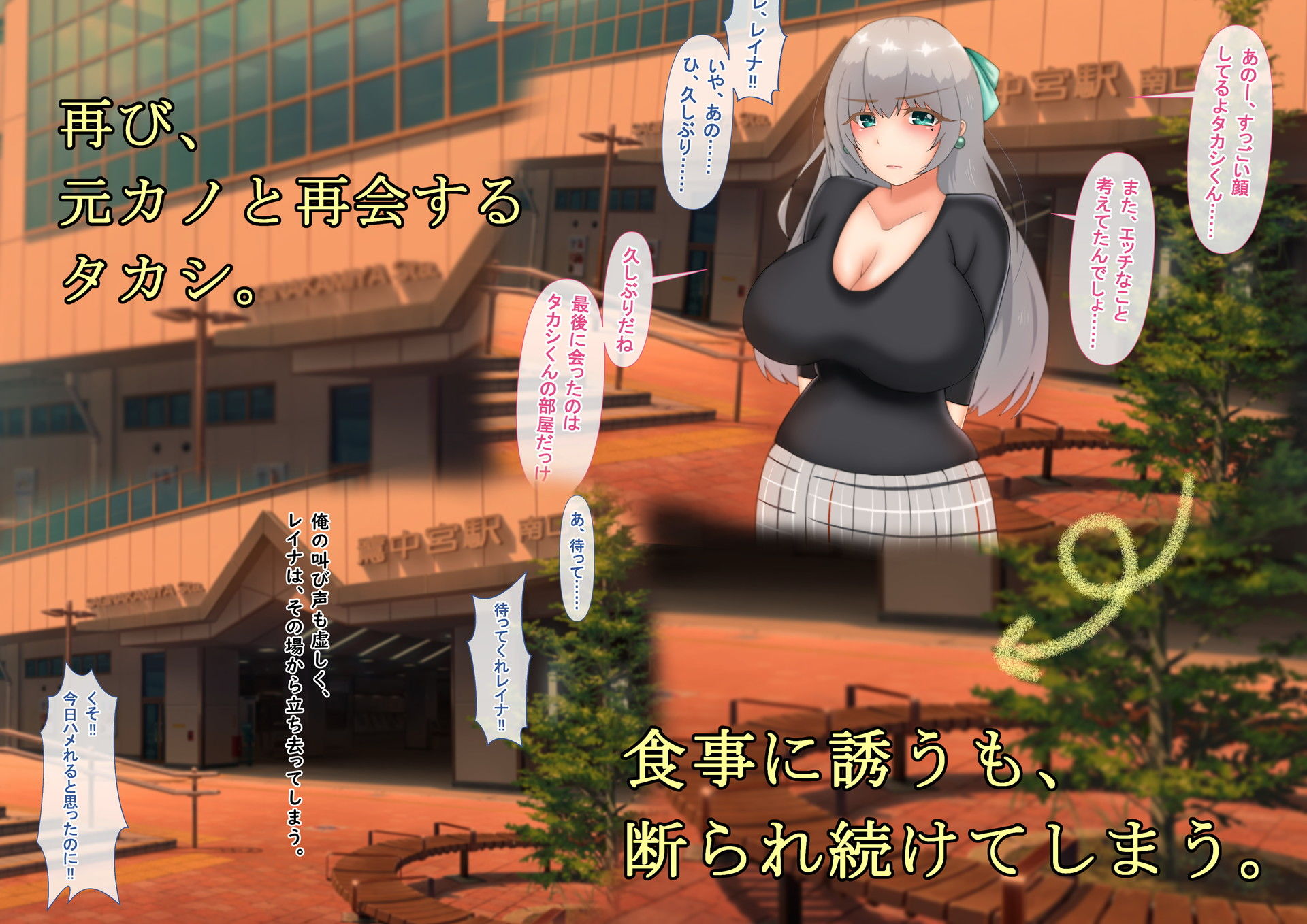 サンプル画像6:『向かい愛 後編』 〜全てを失った俺、再び爆乳美女を堕とす〜(むらパラ！) [d_182789]