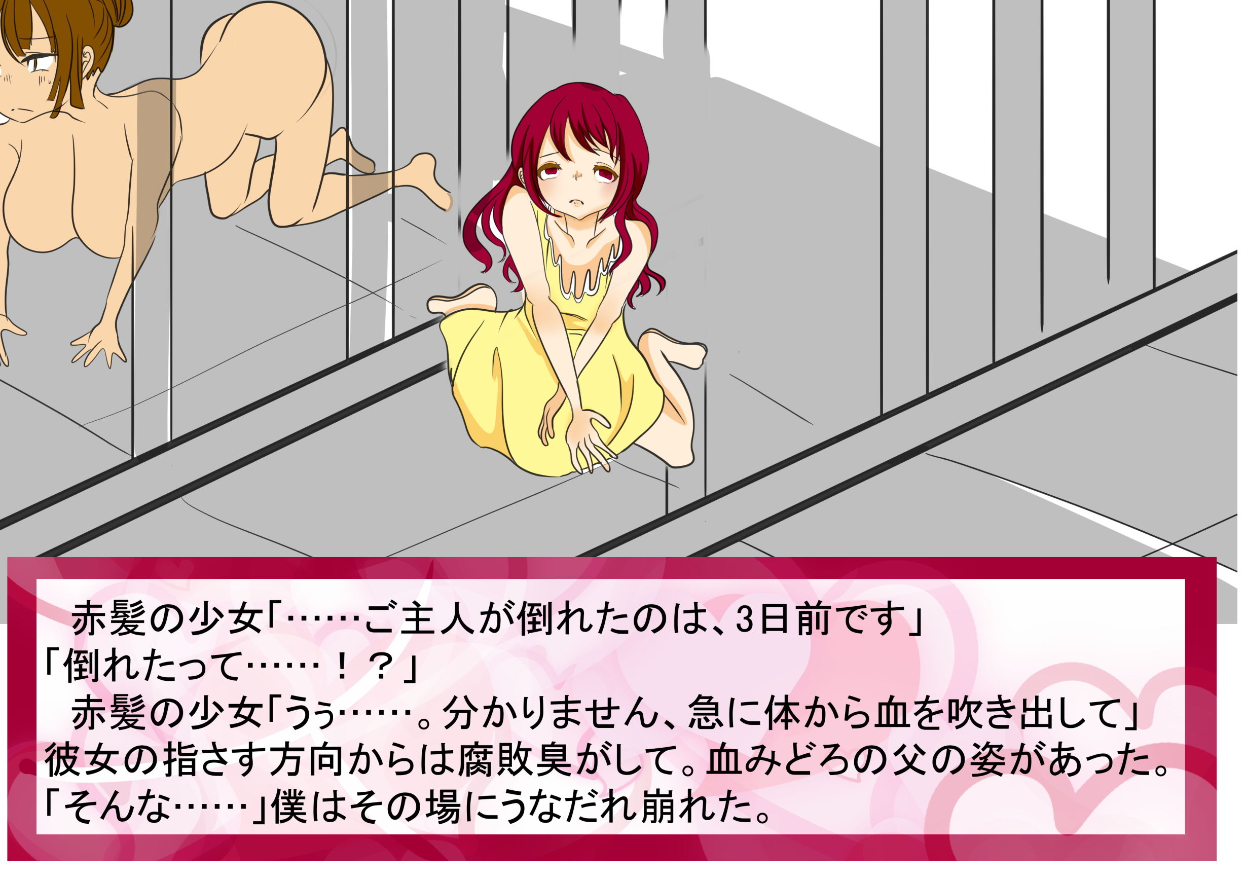 サンプル画像1:（元）平和な世界の 勇者 乱交パーティVo.1(大海 樹鈴) [d_182807]