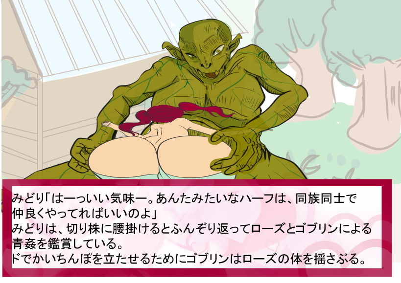 サンプル画像2:（元）平和な世界の 勇者 乱交パーティVo.1(大海 樹鈴) [d_182807]