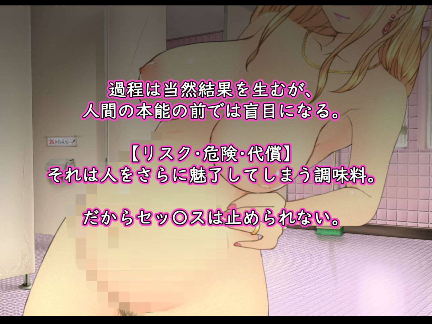 サンプル画像5:元ヤンママは、体払い！(いいゆだね) [d_182826]