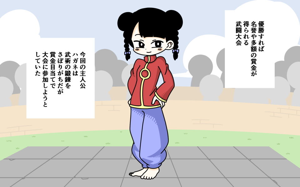 サンプル画像1:全裸武闘会(ぽぺお) [d_182851]