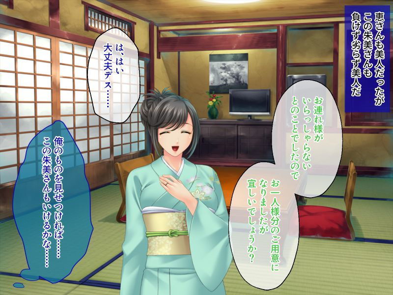 サンプル画像2:人妻で童貞卒業？！濡れっと夏旅 〜奥の奥までしっぽりすけべなオツキアイ〜(どろっぷす！) [d_182942]