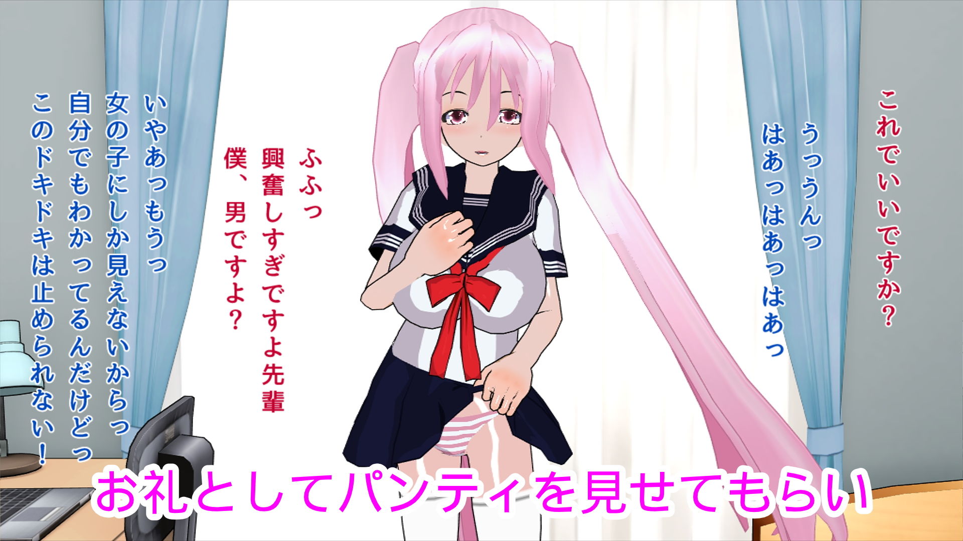 サンプル画像2:後輩男の娘によるご奉仕(ハードコア001) [d_182960]