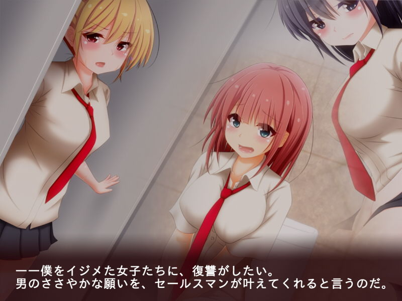 サンプル画像2:復讐かくれんぼ(しぃと) [d_182971]