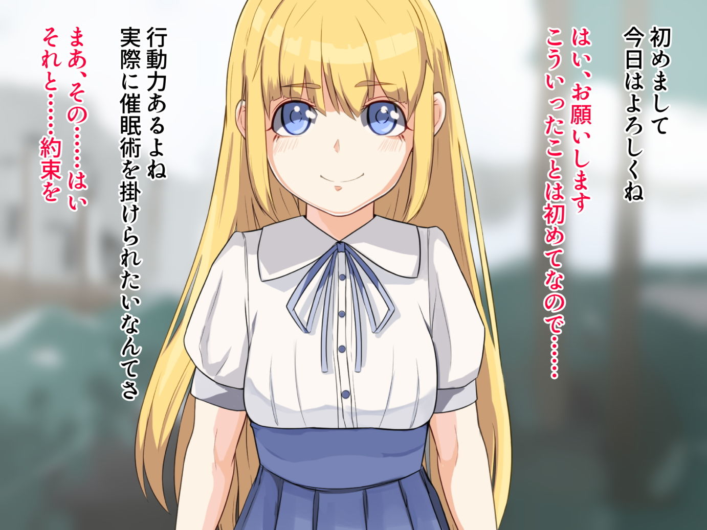 サンプル画像1:催●術でおなかいっぱい がまんできずにおねだりしちゃうヘンタイになりました(ぽこぺっちゃん) [d_183034]