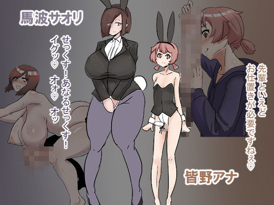 サンプル画像2:ある日のふたなりカフェ(だいだい屋) [d_183043]