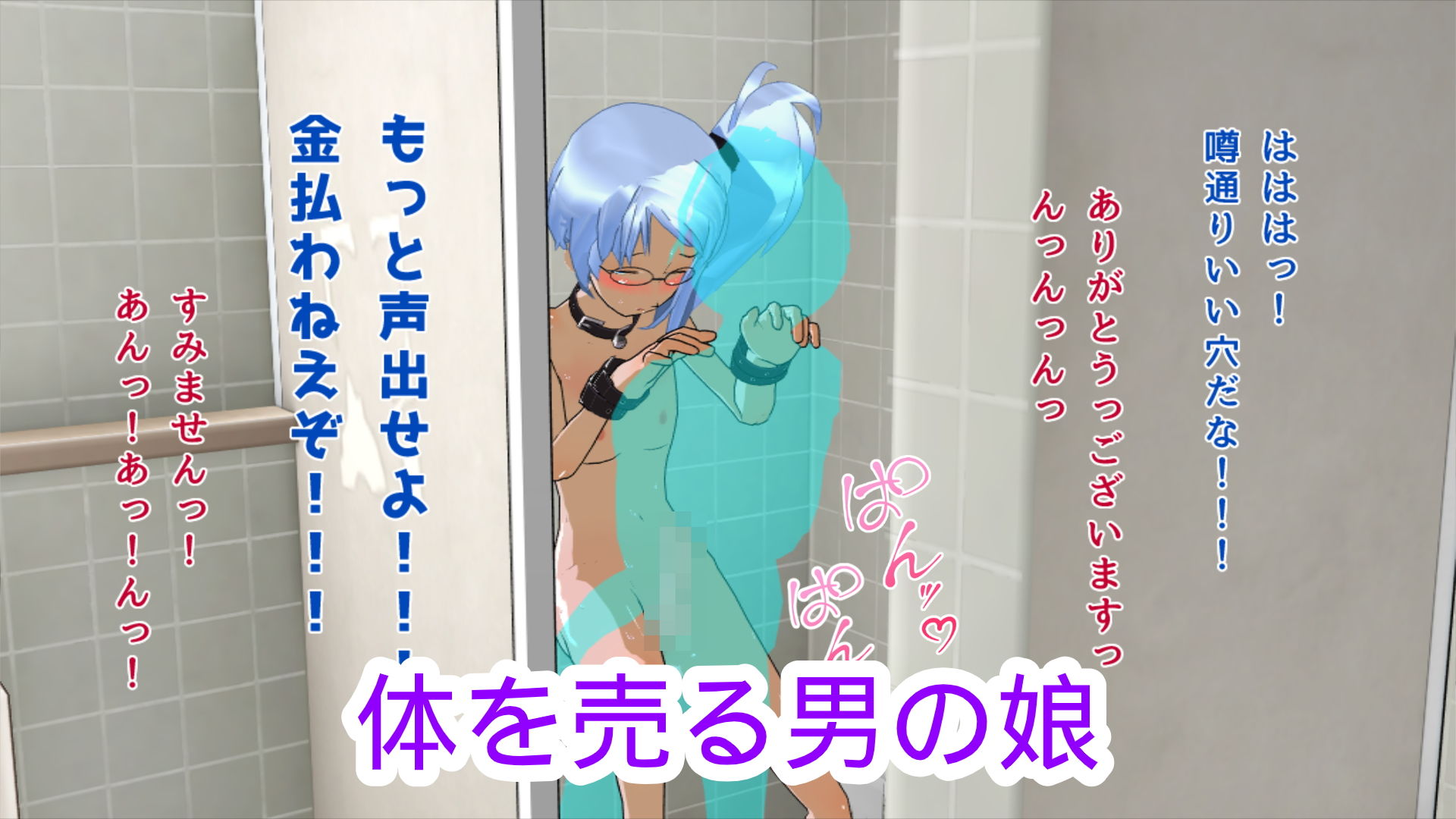 サンプル画像3:性処理道具として扱われていた男の娘(ハードコア001) [d_183044]