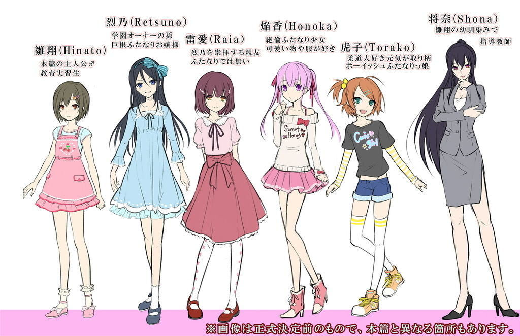 サンプル画像6:雛翔先生のふたなり学級教育実習記(恥辱庵) [d_183075]