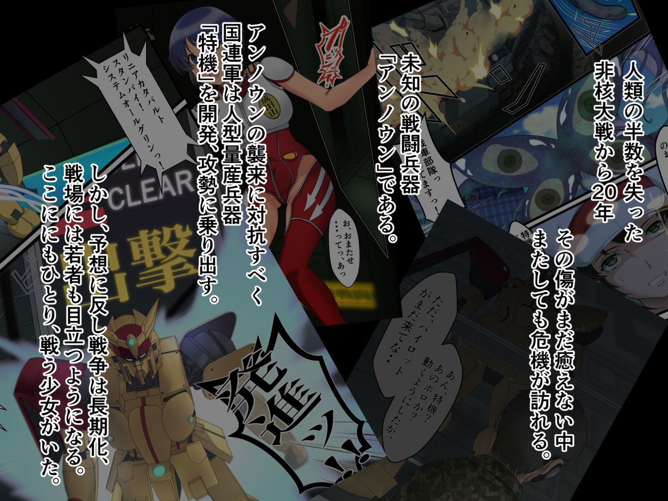 サンプル画像1:ドリルラドリル(榀場 毛呂友) [d_183095]