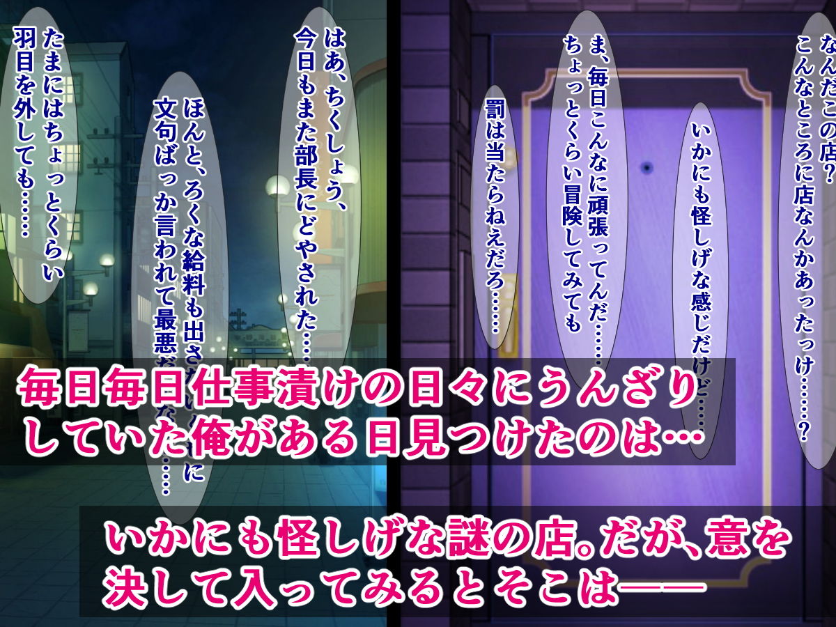 サンプル画像1:深夜のToLO〇Eるビッチ風俗〜夜のお店で働くヒロインたち〜(さざめき通り) [d_183097]