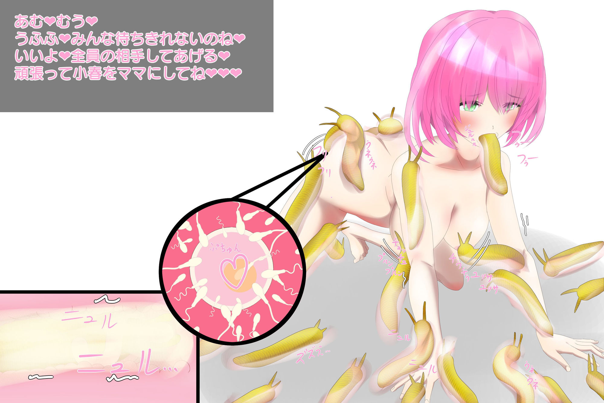 サンプル画像2:いきもの大好き！こはるちゃん！(スタジオインスタント) [d_183102]