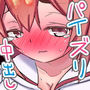 人見知りする内気カワイイ彼女、パイズリ&中出しセックスします d_183106のパッケージ画像 人見知りする内気カワイイ彼女、パイズリ&中出しセックスします d_183106のパッケージ画像