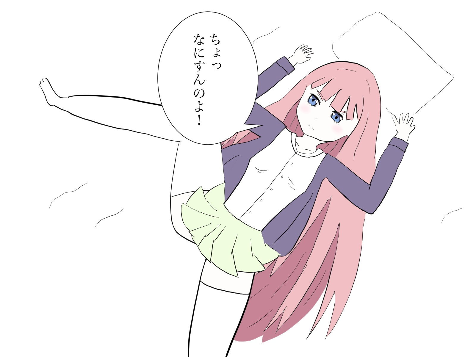 五等分のチョコレート 〜ふたつめ〜のサンプル画像 6