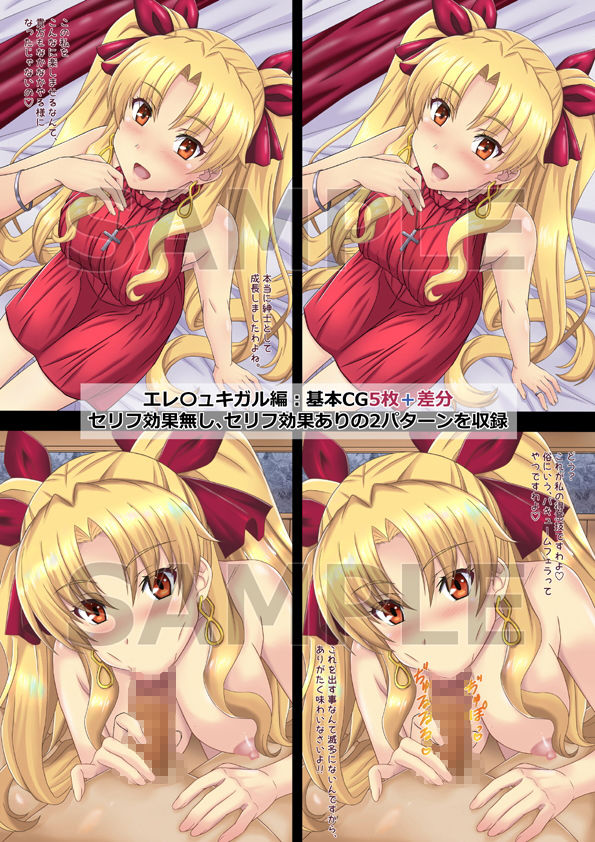 サンプル画像2:Fuck Great Oppai ぱいぱビロニア plus(うにに組) [d_183122]