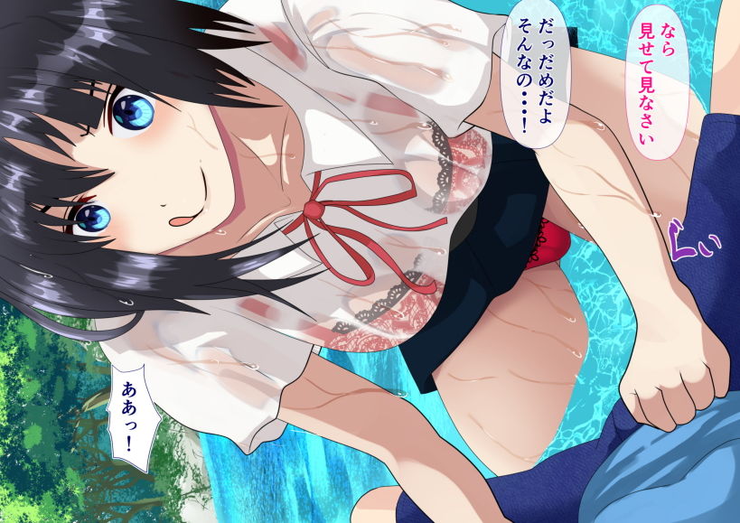 サンプル画像3:忘れられない夏ー初体験のおもいでー(シチューにごはん) [d_183180]