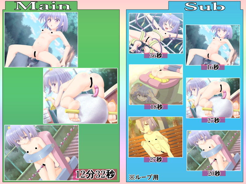 サンプル画像1:ヌードパークVo(セイギノヤカタ) [d_183197]