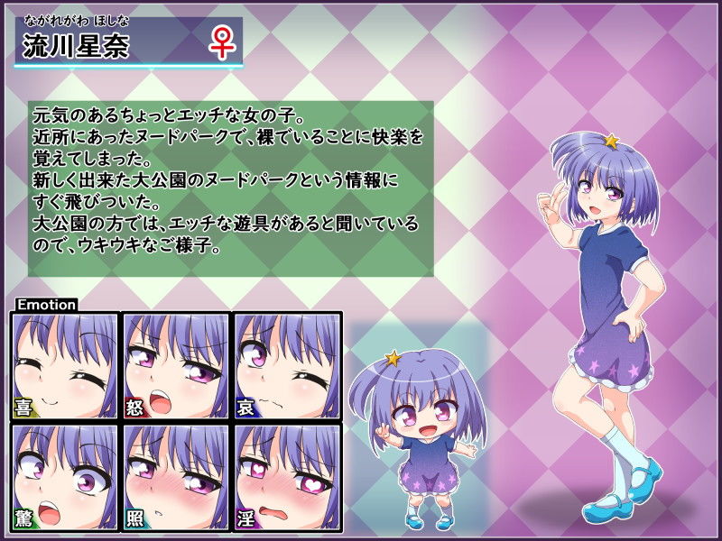 サンプル画像3:ヌードパークVo(セイギノヤカタ) [d_183197]