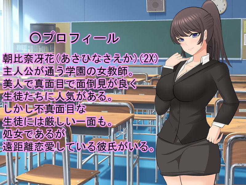サンプル画像1:高慢な爆乳ポニテ女教師に催●をかけてオナホ化！！ ……生意気なのでお仕置き多め！！(ああ人生崖っぷち) [d_183213]