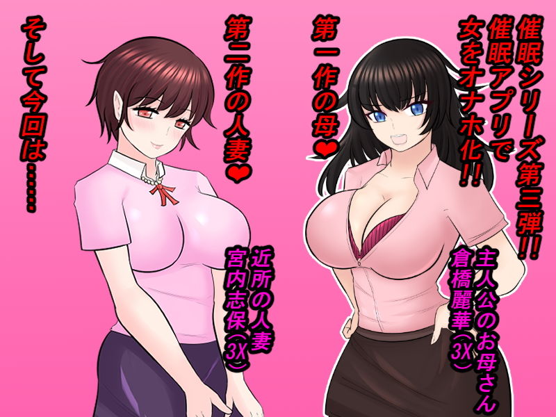 サンプル画像2:高慢な爆乳ポニテ女教師に催●をかけてオナホ化！！ ……生意気なのでお仕置き多め！！(ああ人生崖っぷち) [d_183213]