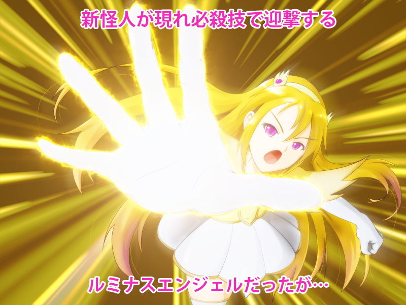 サンプル画像2:淫紋刻んで即堕ち2コマ！Vol.7〜闇堕ちする魔法少女〜(けーわいけーわい) [d_183230]