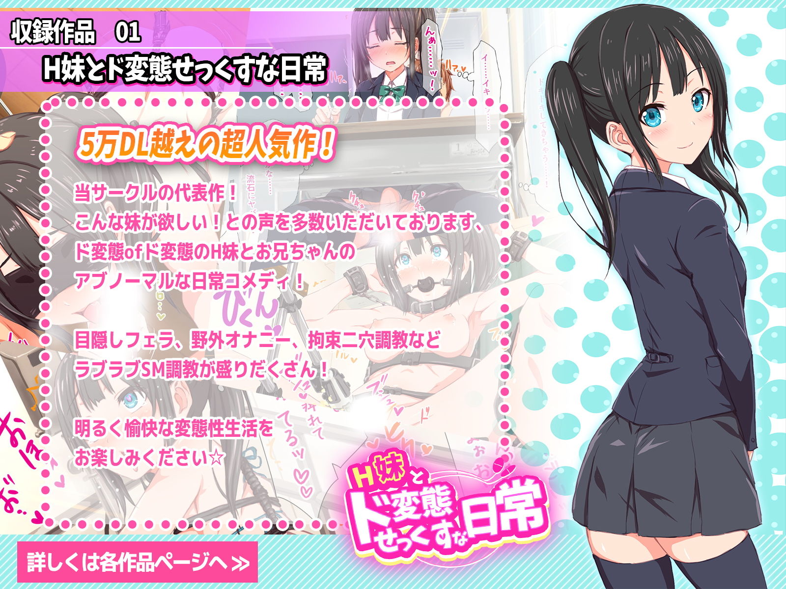 サンプル画像1:【期間限定】TJ_studioヒット作セット(TJ_studio) [d_183237]