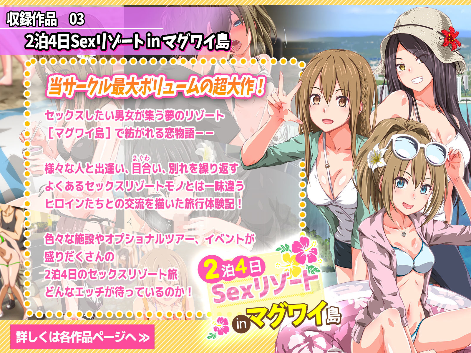 サンプル画像3:【期間限定】TJ_studioヒット作セット(TJ_studio) [d_183237]