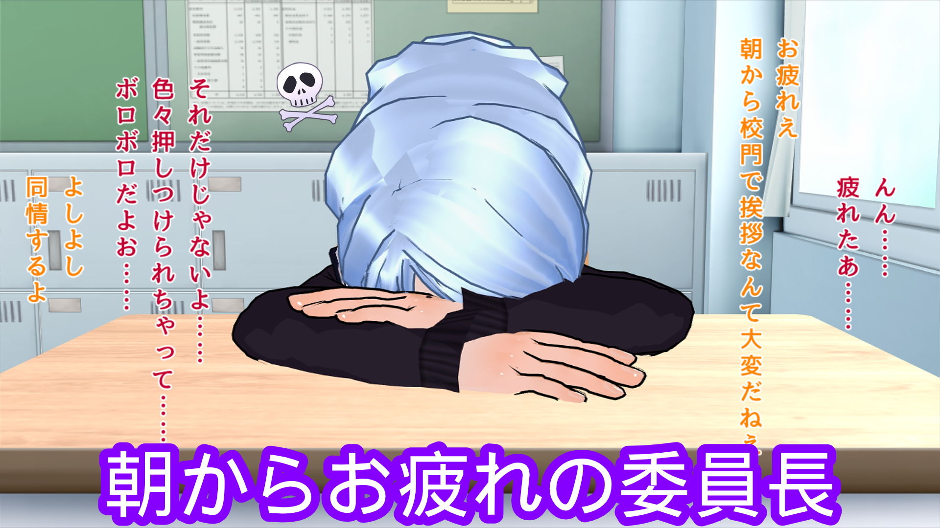 サンプル画像1:真面目すぎる委員長が露出の夢を見た結果(ハードコア001) [d_183239]