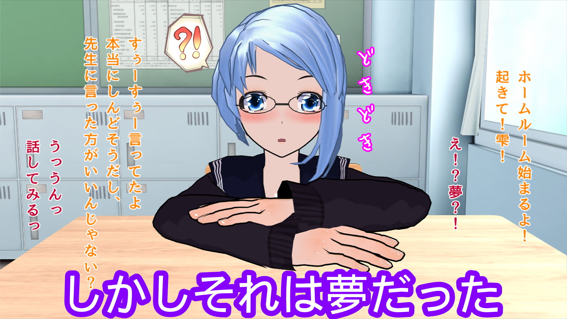 サンプル画像3:真面目すぎる委員長が露出の夢を見た結果(ハードコア001) [d_183239]