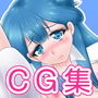アンジュガール d_183245のパッケージ画像 アンジュガール d_183245のパッケージ画像
