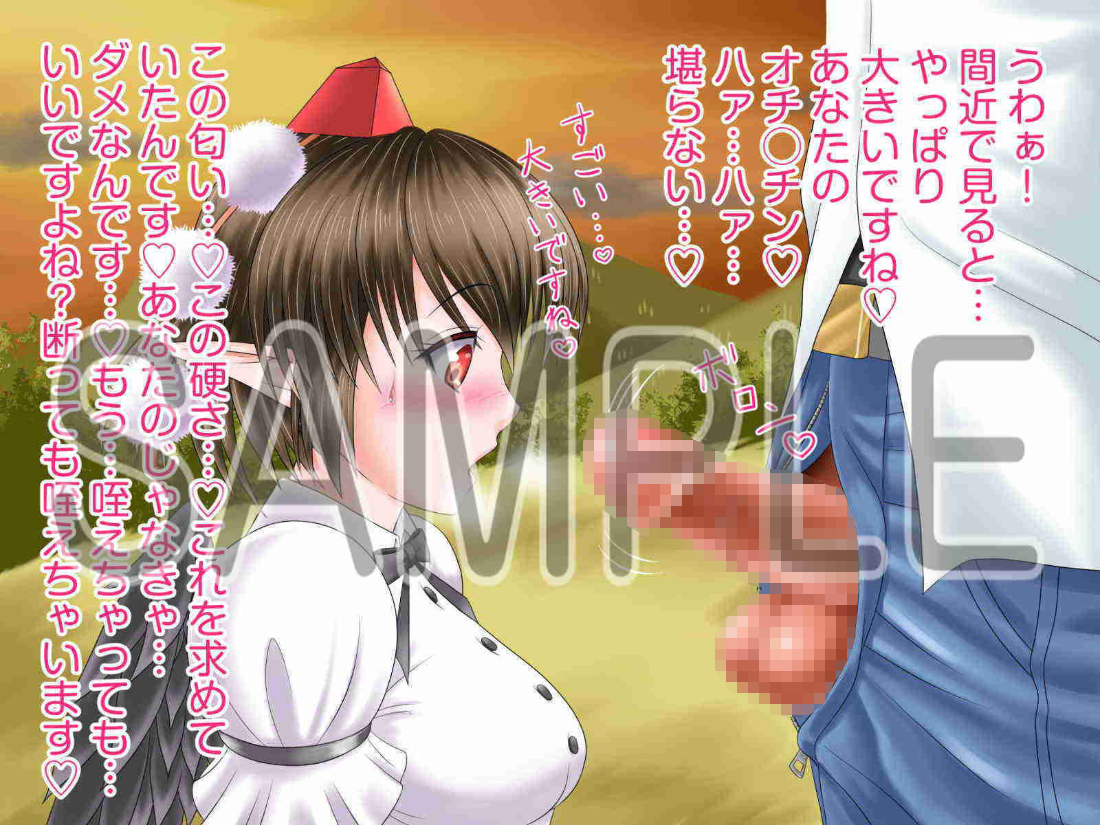 サンプル画像4:新聞少女(エメラルドフレイム) [d_183248]