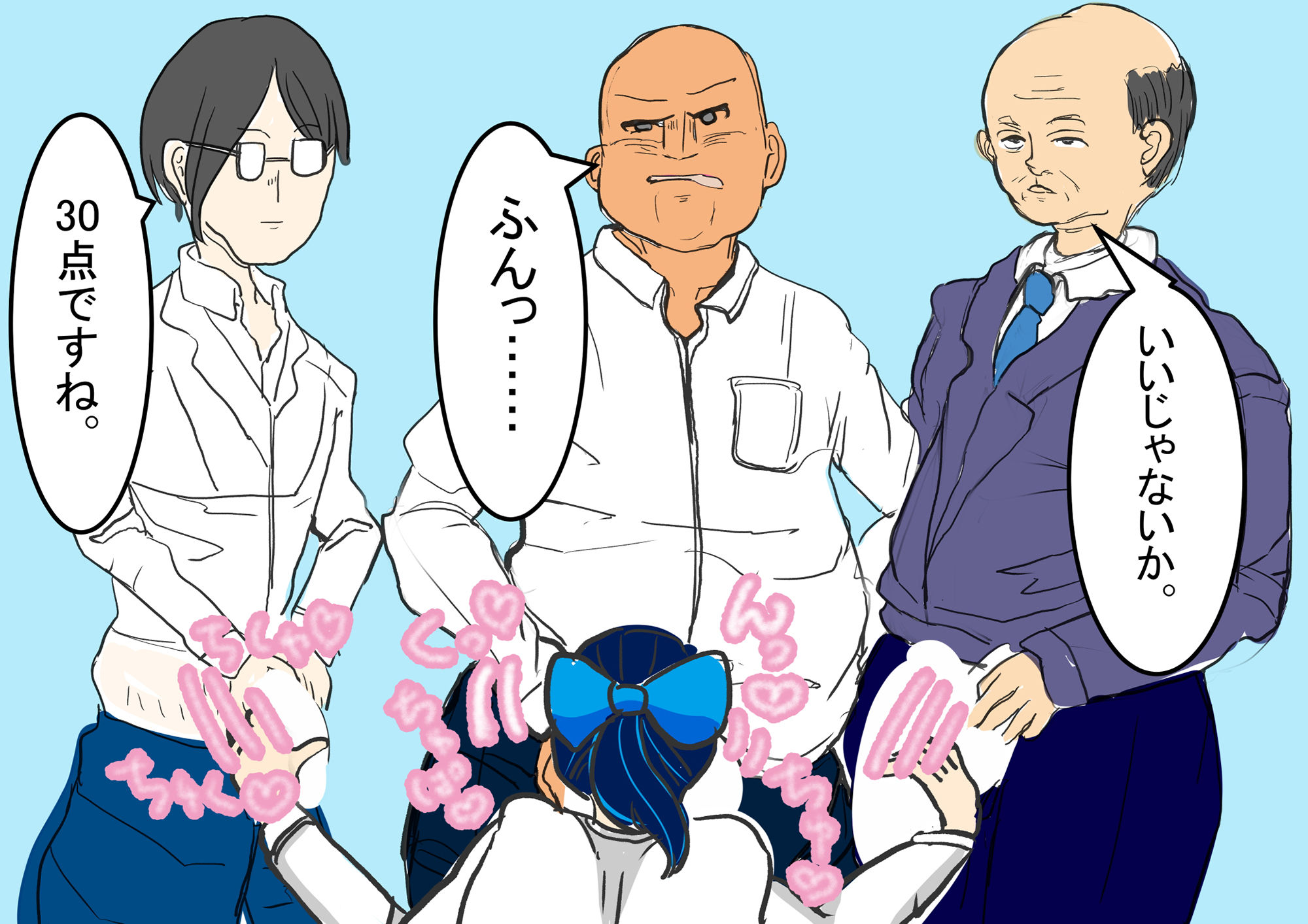 サンプル画像2:新卒ナマイキ女子が（彼女持ち）イケイケ先輩にコマにされる話(大海 樹鈴) [d_183260]