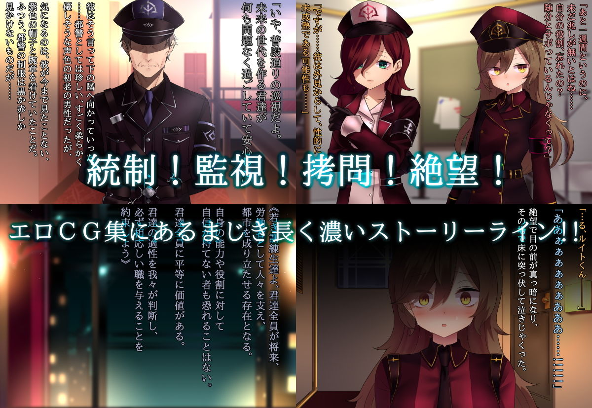 サンプル画像4:都市が決めた僕の嫁が塩対応にも程がある！(ナサニエル帝国) [d_183282]