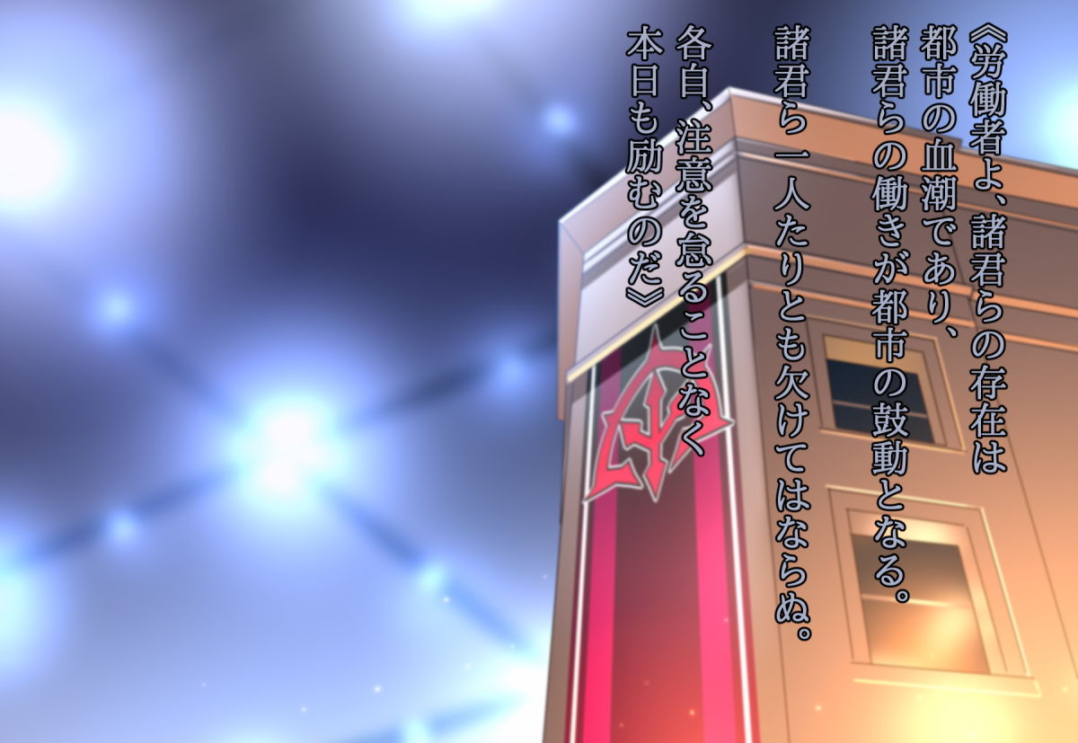 サンプル画像5:都市が決めた僕の嫁が塩対応にも程がある！(ナサニエル帝国) [d_183282]