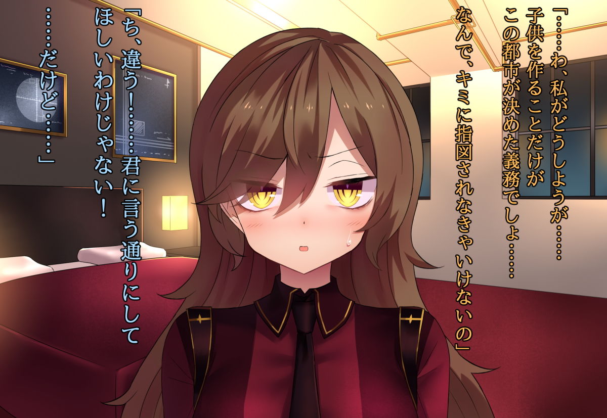 サンプル画像6:都市が決めた僕の嫁が塩対応にも程がある！(ナサニエル帝国) [d_183282]