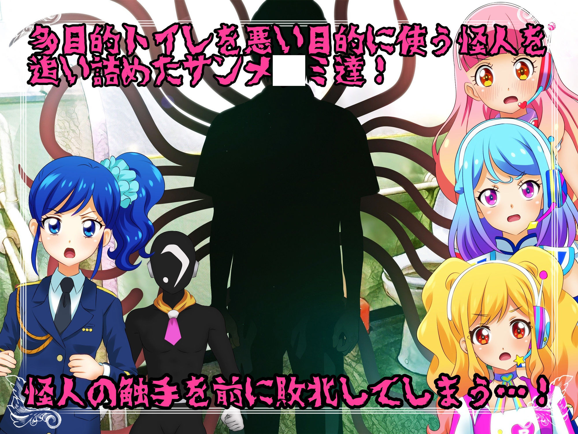 サンプル画像1:敗北虐●サンメイキ(コロセウム) [d_183301]