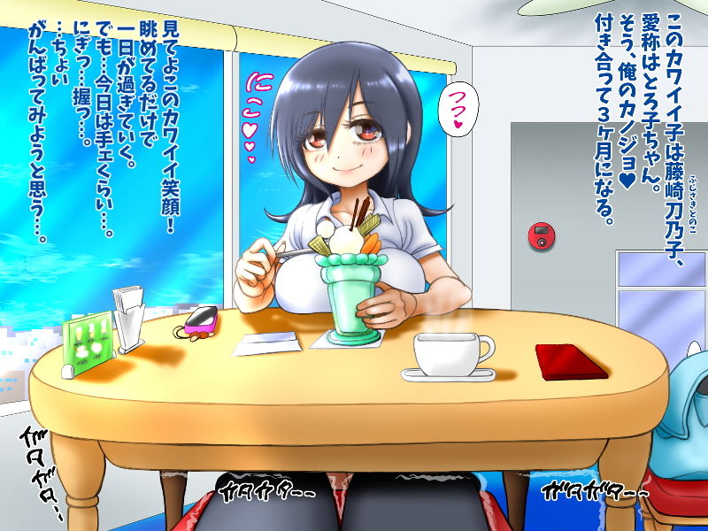 サンプル画像1:とろッ娘の彼氏はだあれ？(プルペット@ランド) [d_183317]