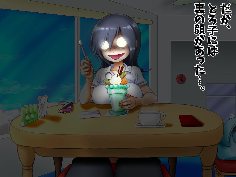 サンプル画像2:とろッ娘の彼氏はだあれ？(プルペット@ランド) [d_183317]