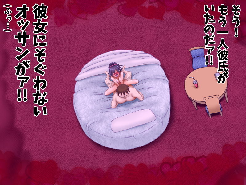 サンプル画像3:とろッ娘の彼氏はだあれ？(プルペット@ランド) [d_183317]