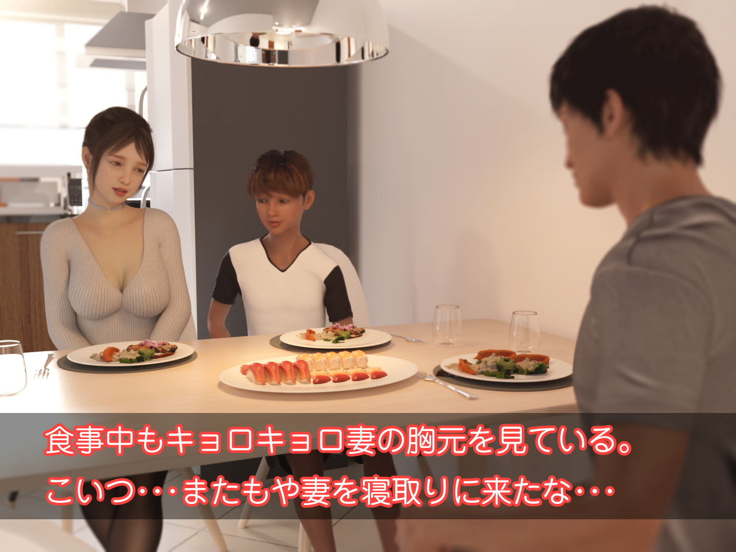 サンプル画像2:【期間限定700→500円】目隠しプレイで妻と妻の甥っ子を交尾させ続けたら甥最愛のオナホになっちゃった話2【NTR体験談_俺の妻を激しく犯して】(いもいもラテ) [d_183333]