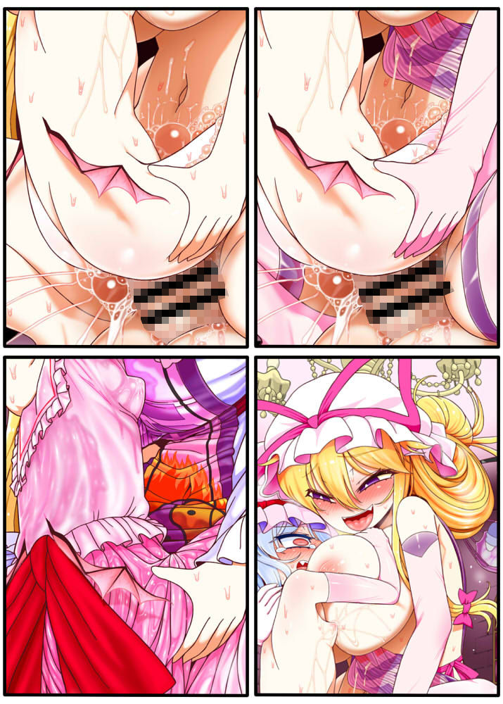 サンプル画像2:八雲紫とレミリアの結婚子作り(やし屋) [d_183359]